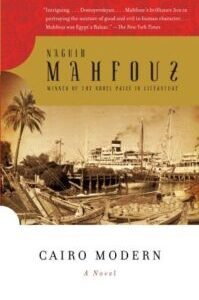 Cairo Modern by Naguib Mahfouz