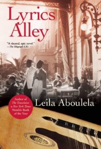 Lyrics Alley Lyrics Alley by Leila Aboulela