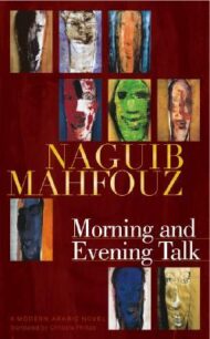 Morning and Evening Talk Morning and Evening Talk by Naguib Mahfouz