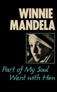 Part of My Soul Went with Him by Winnie Madikizela-Mandela