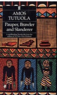 Pauper, Brawler and Slanderer Pauper, Brawler, And Slanderer by Amos Tutuola