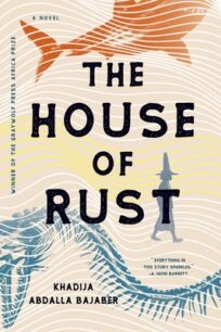 The House of Rust The House of Rust by Khadija Abdalla Bajaber