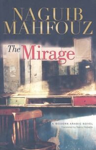 The Mirage: A Modern Arabic Novel by Naguib Mahfouz